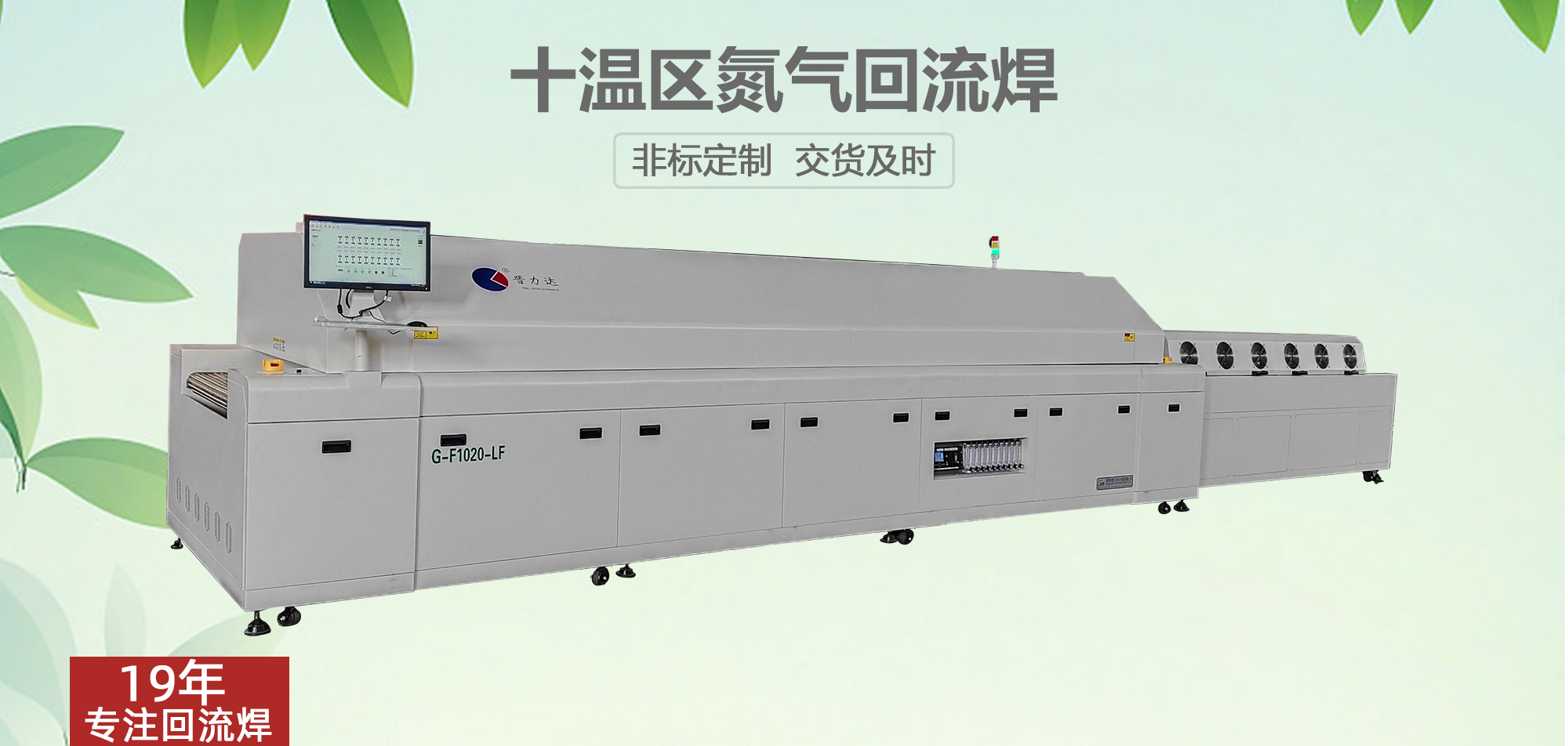 新能源汽車(chē)行業(yè)為什么離不開(kāi)回流焊設(shè)備？