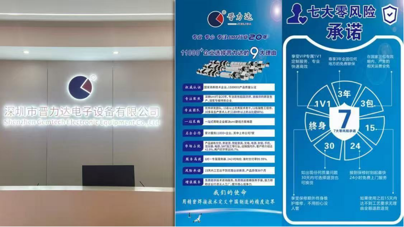 波峰焊選不對(duì)，再多努力也白費(fèi)！制造業(yè)工廠(chǎng)降本增效的關(guān)鍵在這里