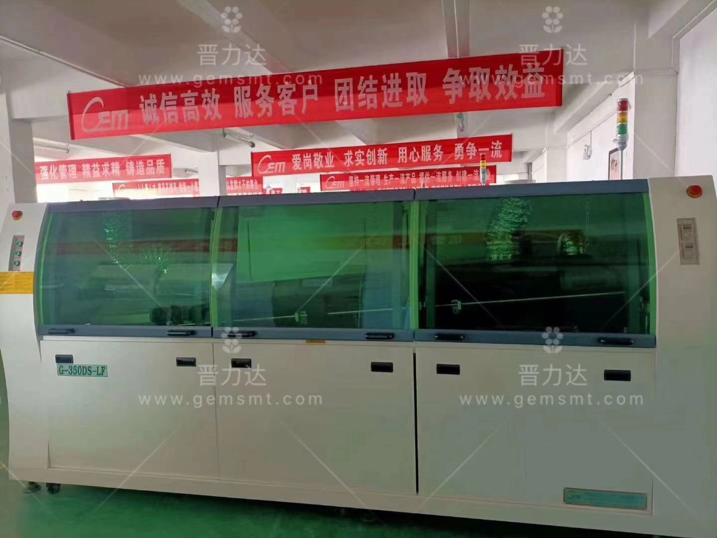 什么是波峰焊，波峰焊原理有哪些?